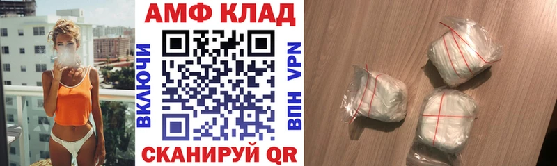 Купить  Ельня  АМФ Розовый 