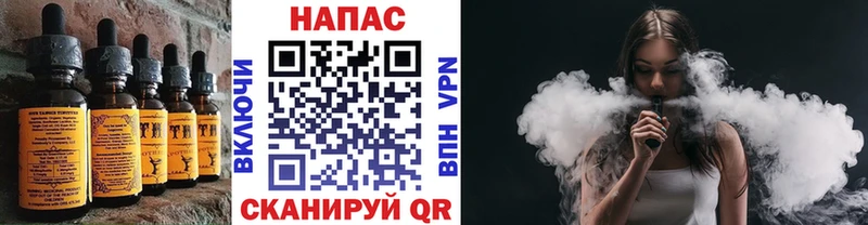 Купить  Ельня  Печенье с ТГК марихуана 