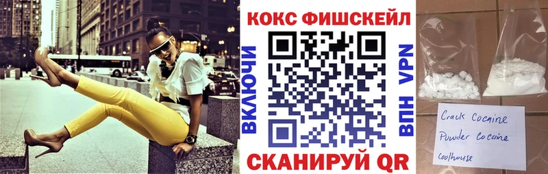 Cocaine 97%  Купить  Ельня 