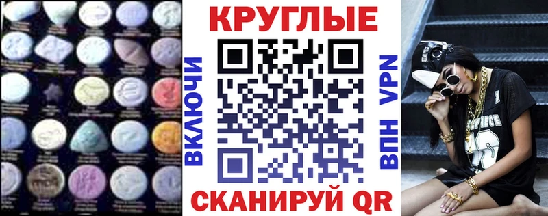 Экстази 280мг  Купить закладки  Ельня 