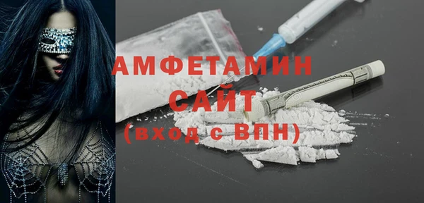 тгк Новый Уренгой