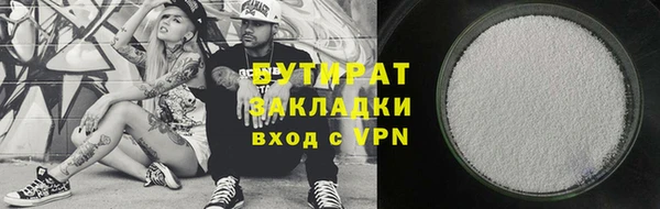 тгк Новый Уренгой