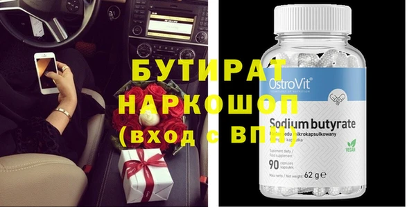 каннабис Надым