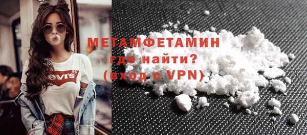 соль курить ск Наволоки