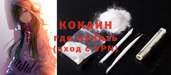 соль курить ск Наволоки