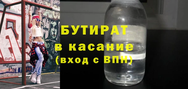 соль курить ск Наволоки