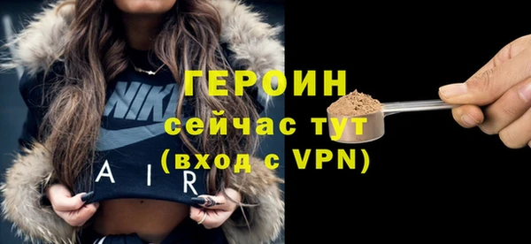 мдпв Навашино