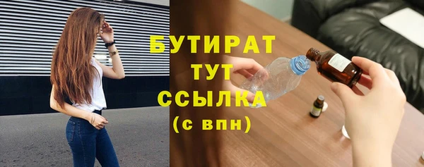 соль курить ск Наволоки