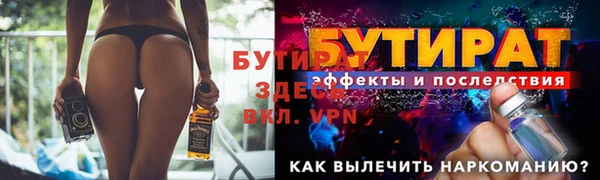 соль курить ск Наволоки