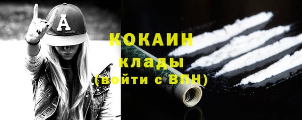 тгк Новый Уренгой
