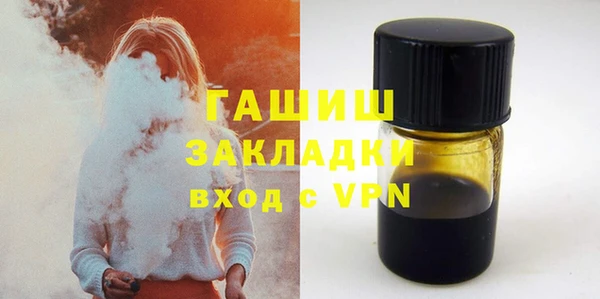 соль курить ск Наволоки