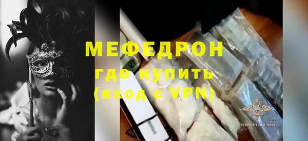 соль курить ск Наволоки