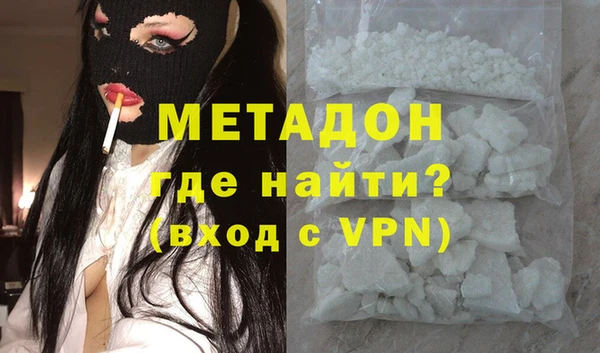 кокс Долгопрудный
