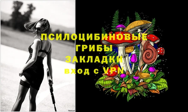 каннабис Надым