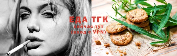 каннабис Надым