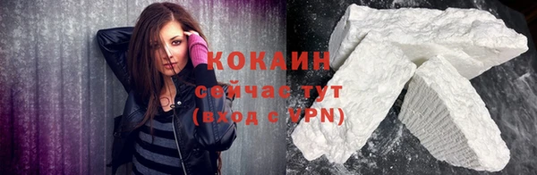 соль курить ск Наволоки
