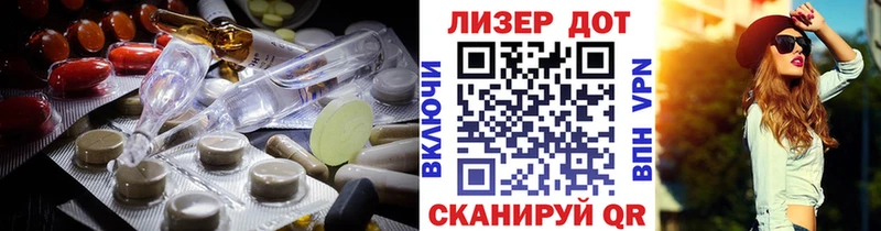 Лсд 25 экстази кислота  Купить закладки  Ельня 