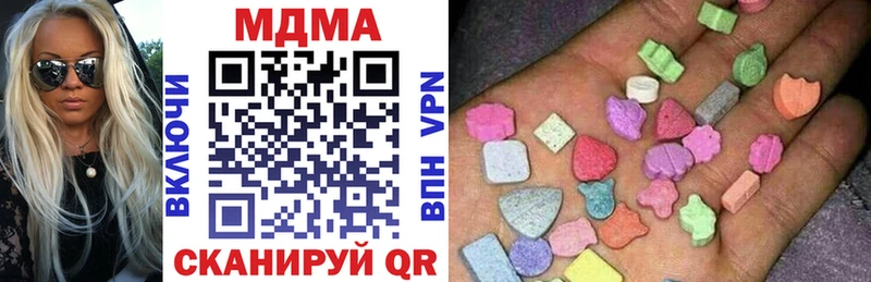 МДМА VHQ  Купить закладки  Ельня 