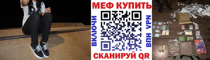 Купить закладки  Ельня  МЯУ-МЯУ кристаллы 