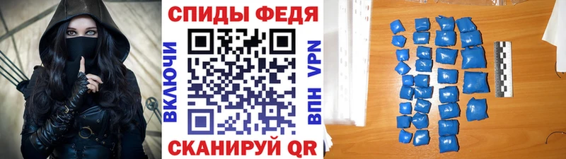 Купить закладки  Ельня  Первитин кристалл 