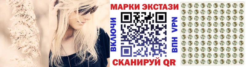 Купить  Ельня  Марки N-bome 1500мкг 