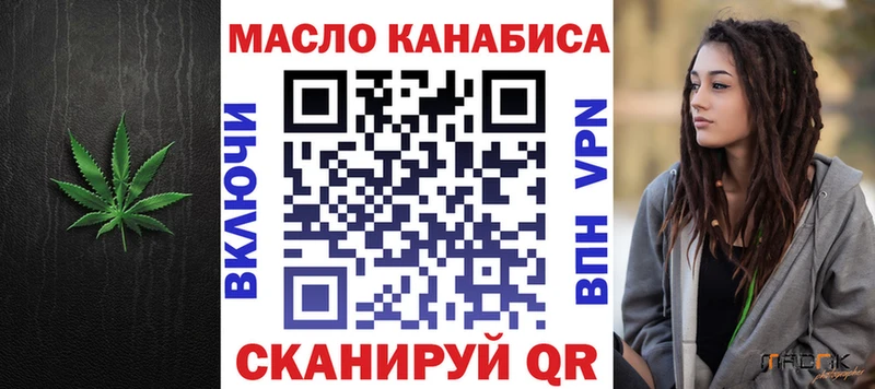 ТГК Wax  Купить  Ельня 